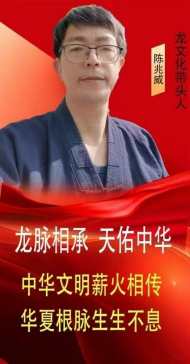 龙文化的当代重构：从天人合到民族凝魂的文明觉醒